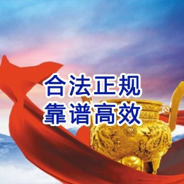 道孚讨账公司