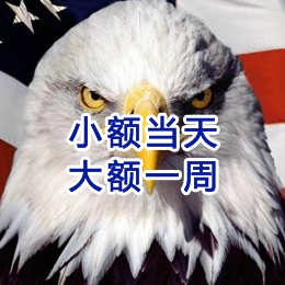道孚要账公司